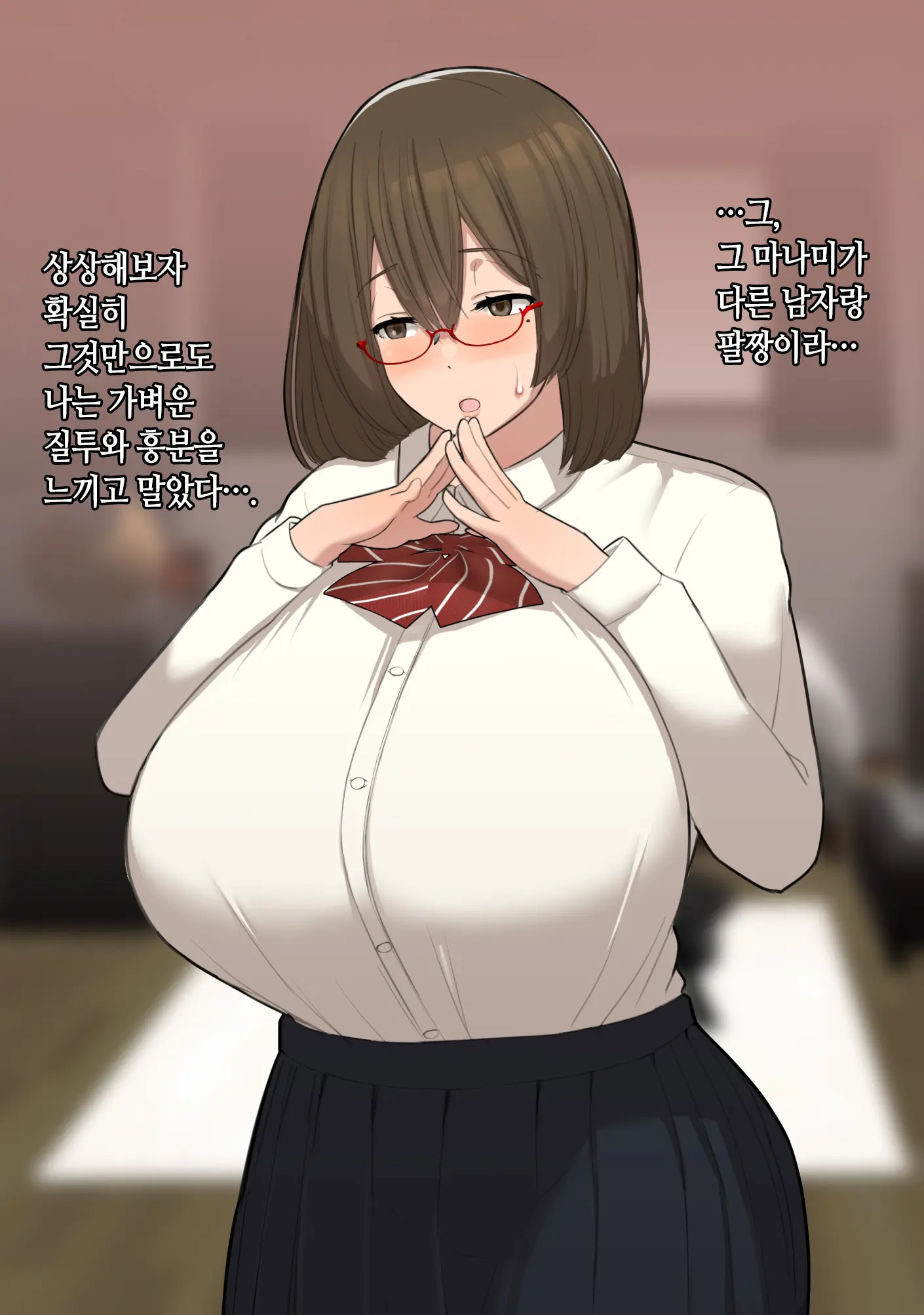 Boku No Seiheki O Rikai Shite Kureru Kanojo | 내 성벽을 이해해주는 여자친구 네토라세♥